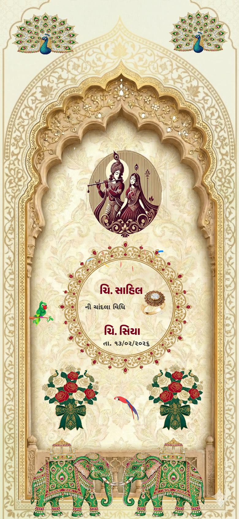 Engagement Card - Rade Krishna