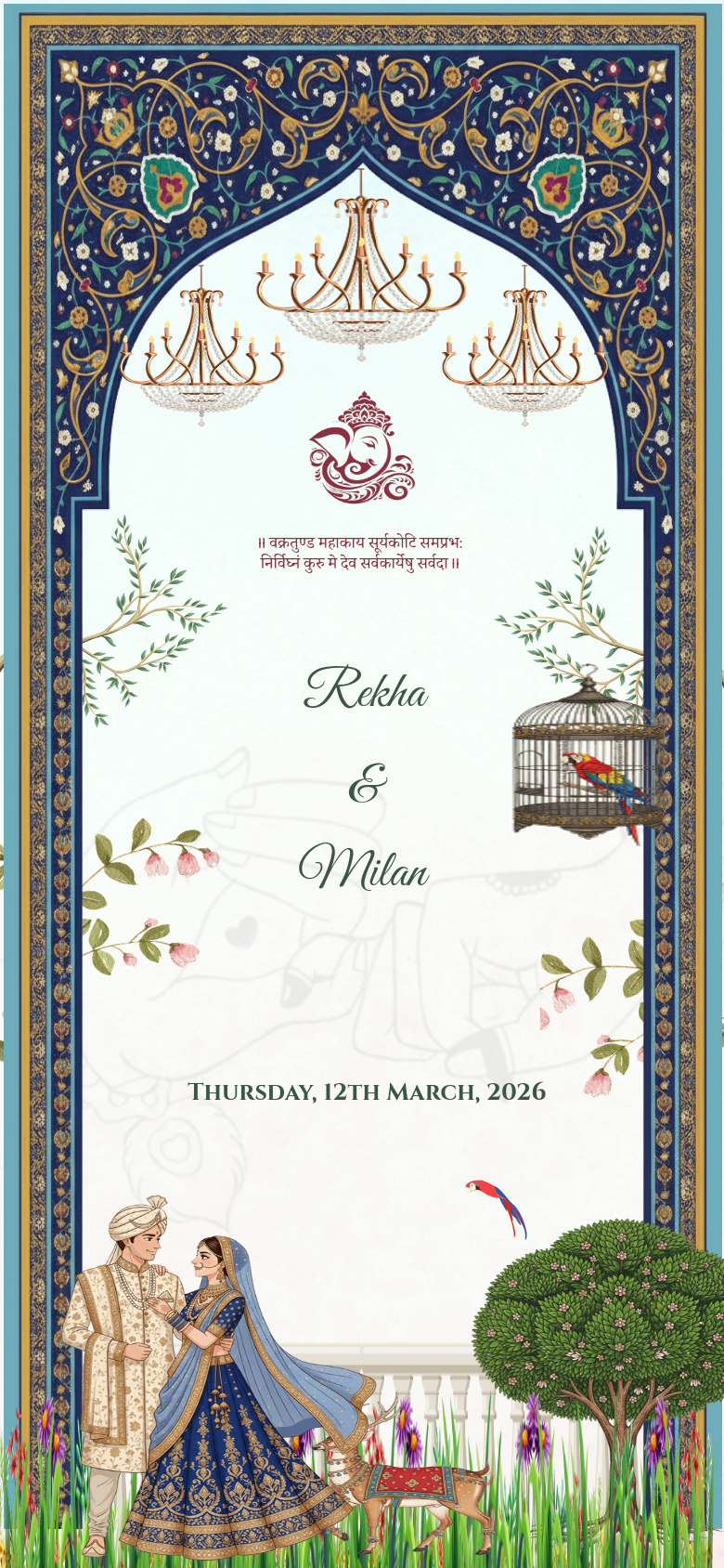 Kankotri: Ruby kankotri