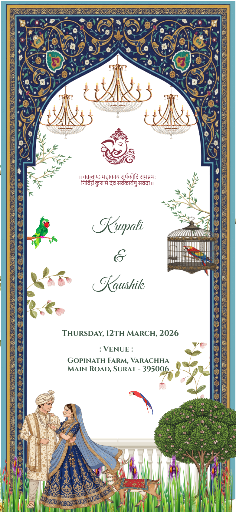 English Kankotri: Ruby 