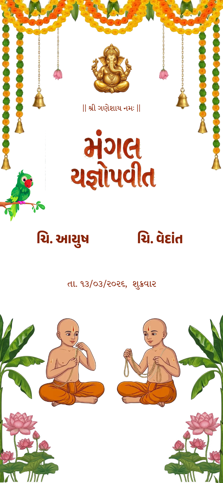 The Upanayan Ceremony