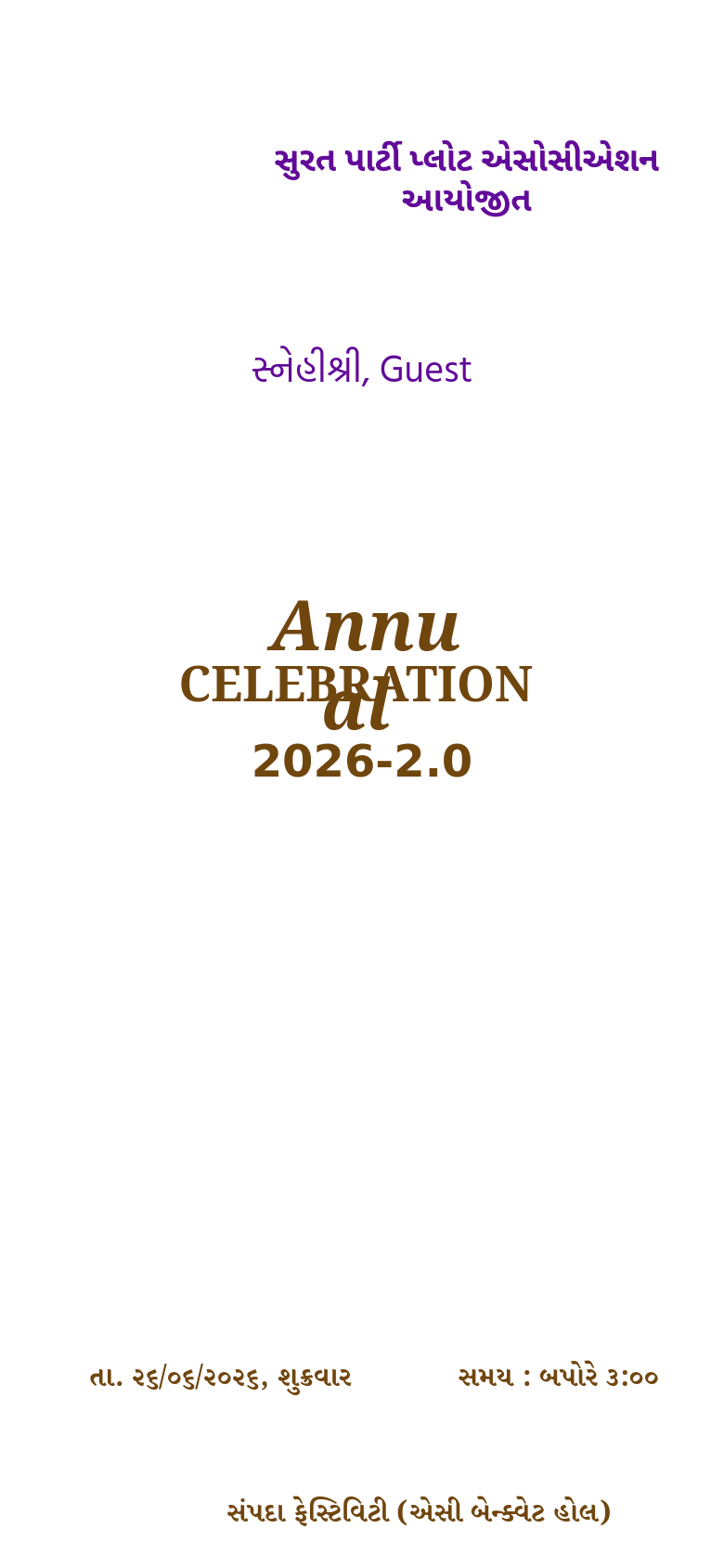 Annual 