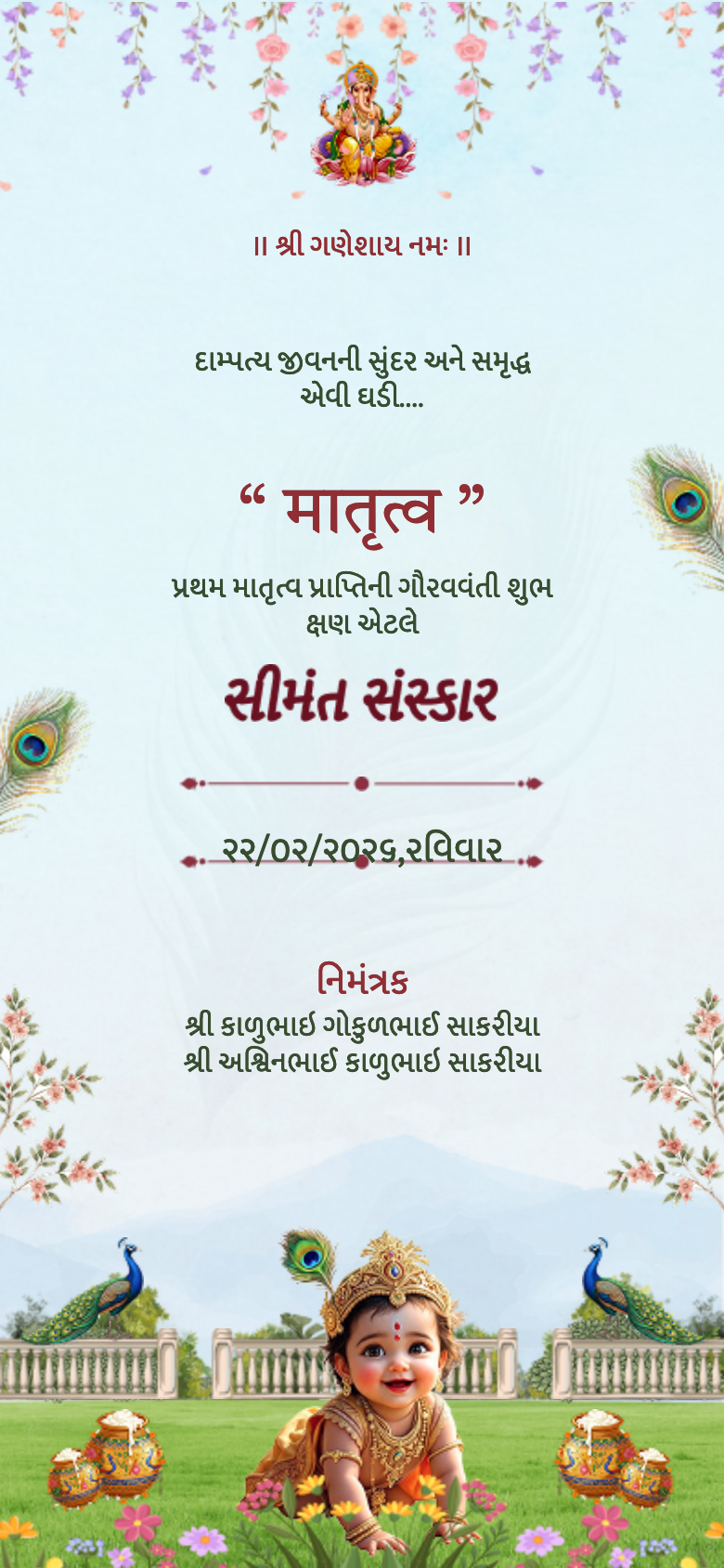Simantotsav